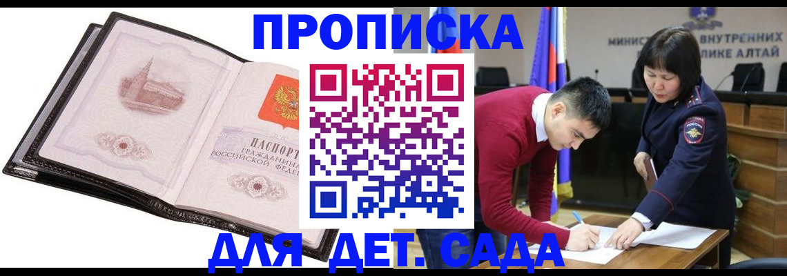 регистрация в Бузулуке