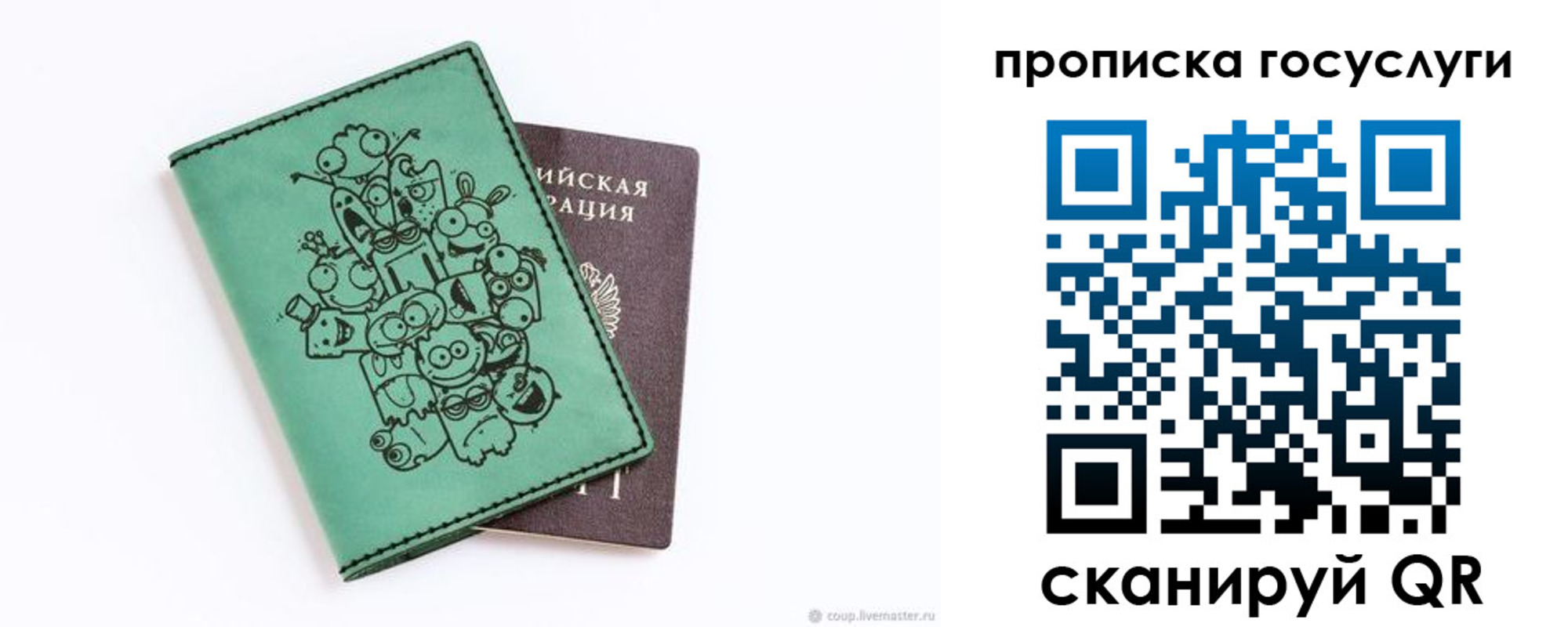 временная регистрация законно в Бузулуке