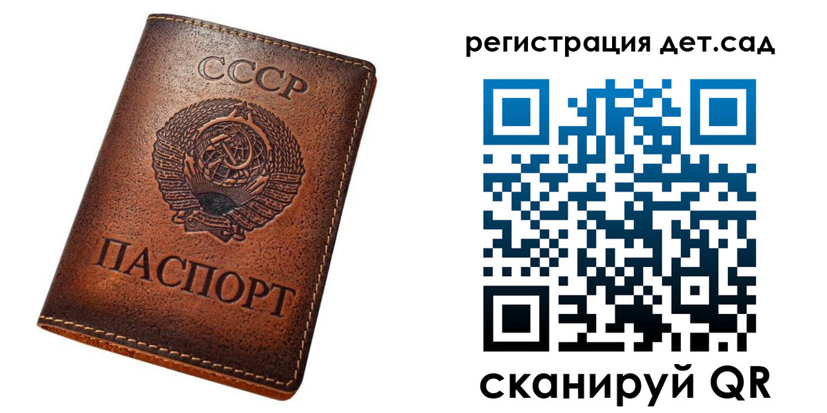 временная регистрация в квартире в Бузулуке