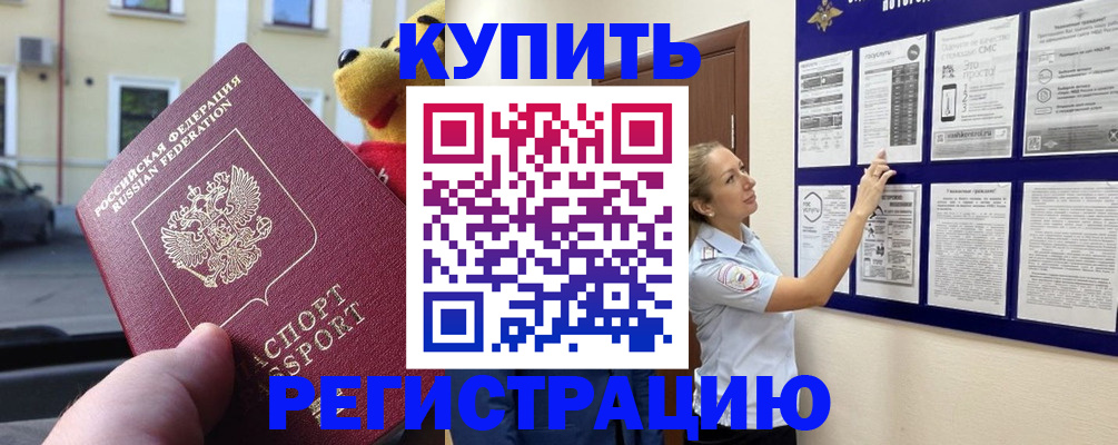 пропишу в квартире в Бузулуке