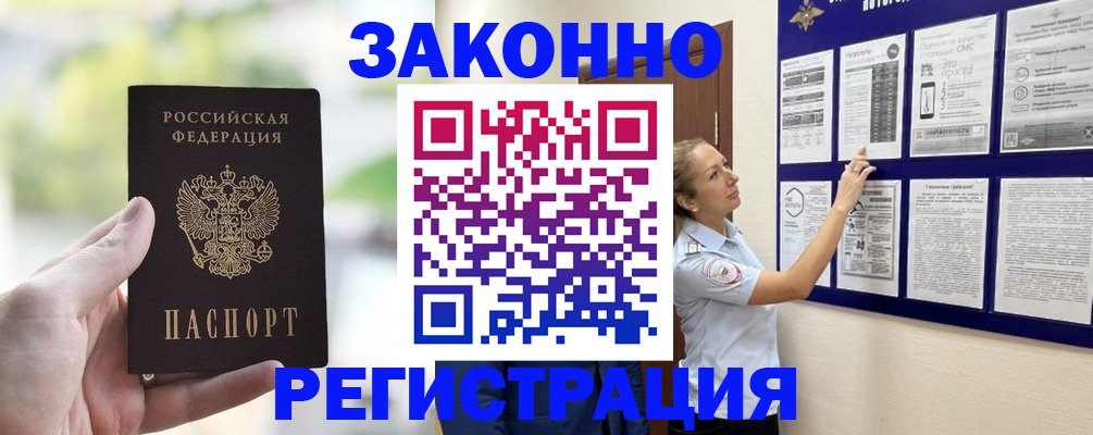 регистрация для дет. сада в Бузулуке