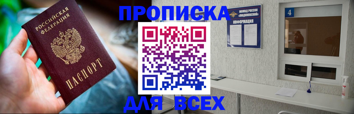 регистрация в Бузулуке