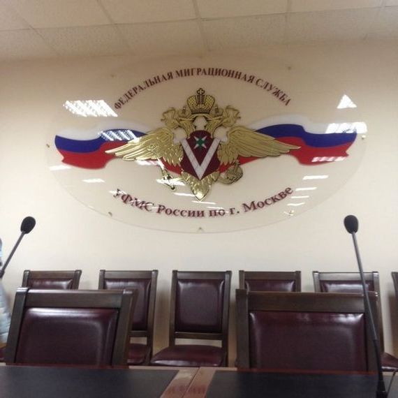 прописка в Бузулуке